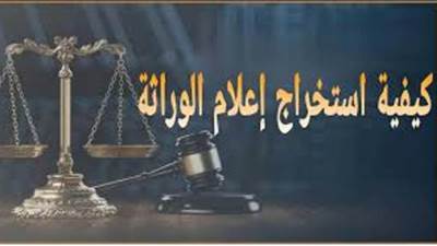 إعلام الوراثة خطوة بخطوة