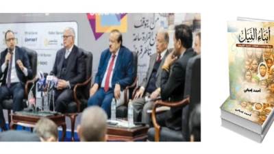 أحمد إمبابى: أوثق فى «أبناء النيل» العلاقات المصرية الإفريقية منذ عهد الفراعنة