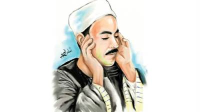 «قيثارة السماء»الشيخ محمد رفعت