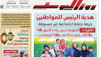 عدد الخميس 19 فبراير 2026