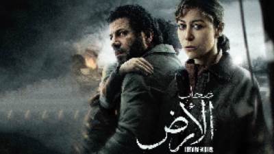 «صحاب الأرض».. صداع فى رأس الاحتلال