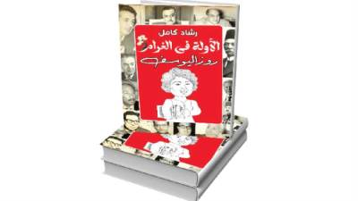 جبرتى «روزاليوسف» وأبناؤه الخمسون 