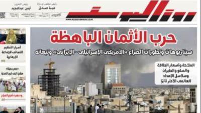 عدد الخميس 5 مارس 2026