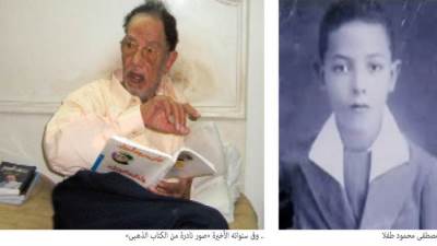 مصطفى محمود وتراثه المنسى.. اقرأ ما لم تعرفه من قبل
