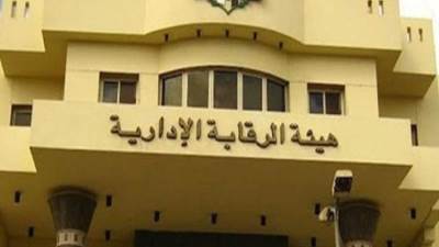 الرقابة الإدارية.. أحكام رادعة ضد مدير مكتب تأهيل و 66 آخرين لقيامهم باستصدار بطاقات الخدمات المتكاملة لغير المستحقين