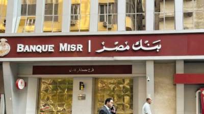 بنك مصر يتيح تمويل أنظمة الطاقة الشمسية للمنازل