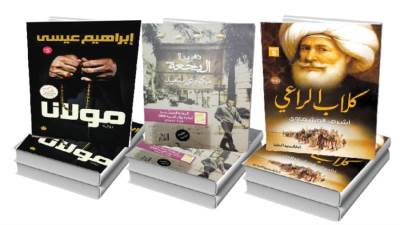 روايـــات مهـَّدت لــ30 يـونيــو 