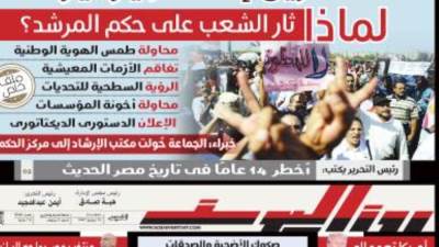 عدد الخميس 4 يوينه 2026
