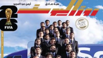 100 مليون بيقولوا يارب