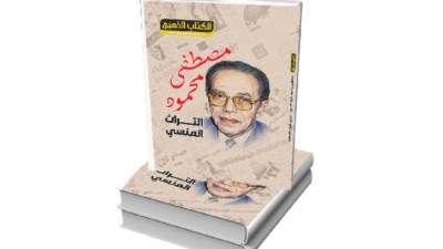 الدنيا حر..