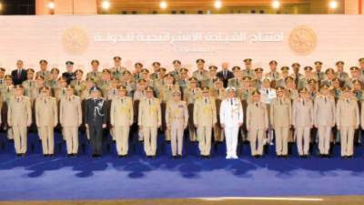 إدارة القوة الشاملة فى عصر الحروب الذكية