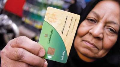 خطوات إعادة البطاقات التموينية إلى منظومة الدعم