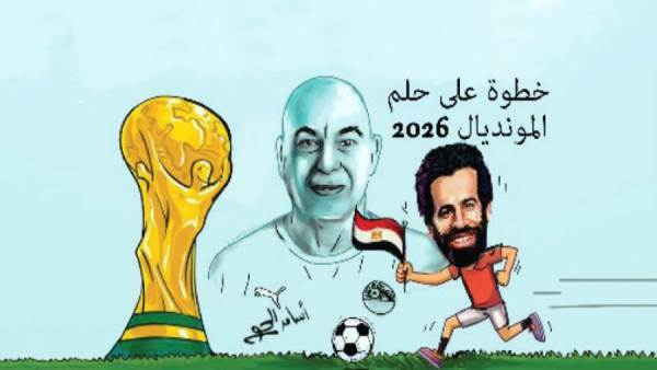 كاريكاتير أسامر الحو