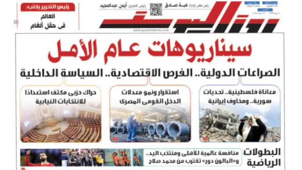 وصدقت التنبؤات.. «روزاليوسف» توقعت مبكرًا خريطة التحولات العالمية فى 2025