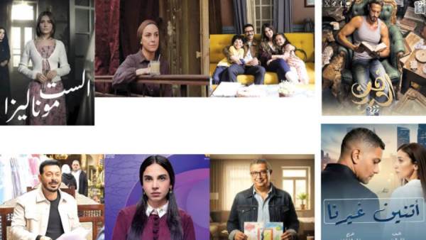 خريطة الدراما الرمضانية.. «وليمة» فنية تتسع للجميع